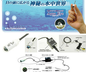 Aqua Eye - Miniature Underwater Video Camera