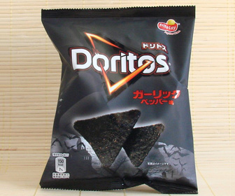 Japanese Halloween Doritos - Black Garlic Pepper Chips