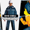 Air-Conditioned Rain Jacket