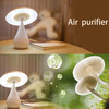 Air Purifying Mushroom Lamp
