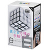 All-White Tactile Rubik's Cube