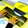 Anti-Cat Keyboard Cover