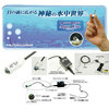 Aqua Eye - Miniature Underwater Video Camera