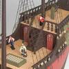 AquaCraft King's Ransom - Remote Controlled Pirate Ship