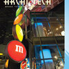 FREE - Archi-Tech Magazine