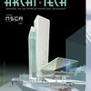 FREE - Archi-Tech Magazine