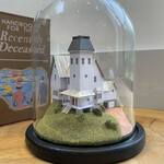 Beetlejuice Deetz / Maitland Miniature House Models Under Glass Domes