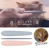 Cat Tongue Grooming Brush