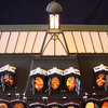 Christmas Advent House Calendar