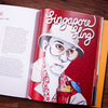 Cocktails of the Movies: An Illustrated Guide to Cinematic Mixology