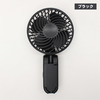 Compact Clip-On Umbrella Pole Fan