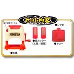 DIY Ramen Noodle Press - Makes 6 Types of Japanese Noodles