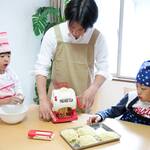 DIY Ramen Noodle Press - Makes 6 Types of Japanese Noodles