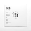 Endless Rain Record