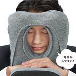 Face Down Desktop Nap Pillow / Chair Lumbar Cushion