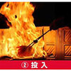 Fire Flowers - Fire Extinguishing Decorative Silk Flowers