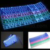 Flexible Silicone Illuminated Keyboard