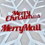 Giant Snowflake Christmas Card Holder Wall Art