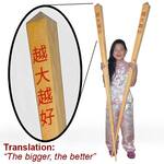 Gigantic Wooden Chopsticks - 6 Feet Tall!