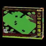 Glow-in-the-Dark Jigsaw Puzzle From Hell