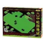 Glow-in-the-Dark Jigsaw Puzzle From Hell