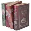 Haunted Books - Motion Activated Moving Literature