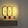 Heng Magnetic Balance Lamp