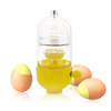 In-Shell Egg Scrambler - Makes a Golden Egg