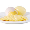 In-Shell Egg Scrambler - Makes a Golden Egg