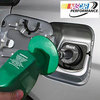 InStant Fill Fuel Cap - Refuel Quicker and Cleaner