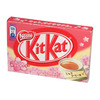 Japanese Kit Kats
