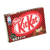 Japanese Kit Kats
