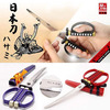 Japanese Samurai Katana Sword Scissors