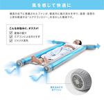 Kaiun Soyo Bed Air Conditioning Unit / Cooling Body Pillow