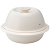 Kinto Cocoon - Ceramic Steaming Pot