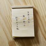 Kizara Wooden Sheet Notepads