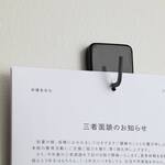 Kokuyo Harinacs Staple-Free Stapler - Securely Binds up to 10 Sheets