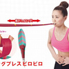 Long Breath Piropiro - Lung Fitness Tool