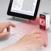 Magic Cube Virtual Laser Keyboard