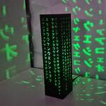 The Matrix Green Code Lamp