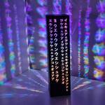 The Matrix Green Code Lamp