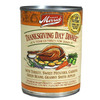 Merrick Thanksgiving Day Dinner Dog Food