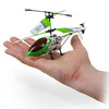 Metal Gyro - Remote Control Helicopter