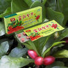 Miracle Berry Fruit Tablets - Make Sour Foods Taste Sweet