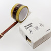 X Tape -  Optical Illusion Packaging Tape