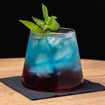 Mountain Cocktail Glass