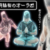 Netsmen Wearable Mosquito Suit