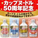 Nissin Cup Noodle Ramen-Flavored Sodas