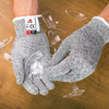 NoCry Cut Resistant Gloves - Food Grade Level 5