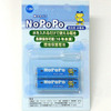 NoPoPo Water-Powered AA Batteries